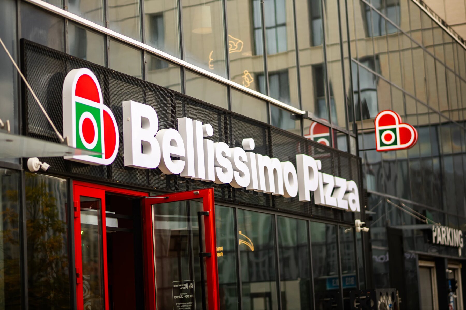 Ресторан Bellissimo Pizza